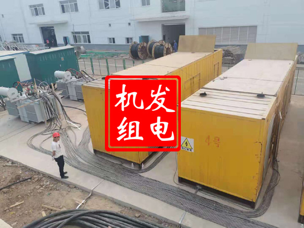 和田发电机租赁必备常识