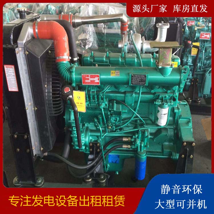 和田租赁发电机