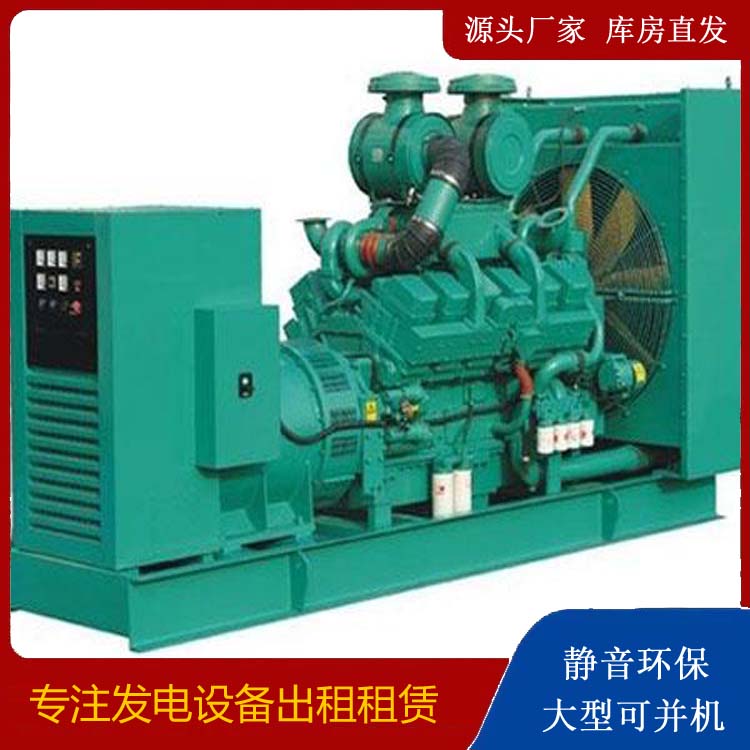 和田租赁发电机