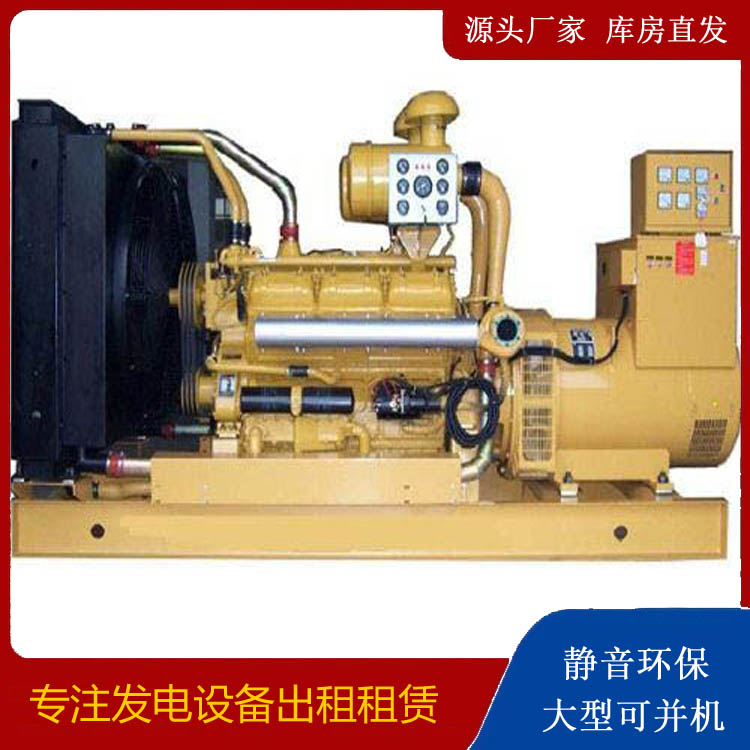和田出租发电机