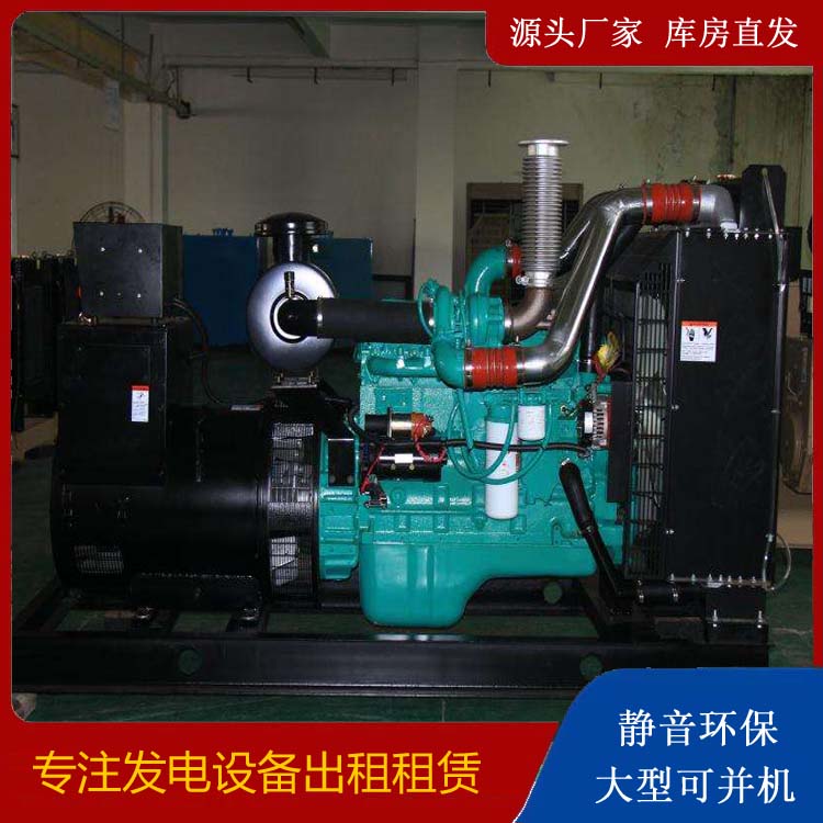 和田发电机出租