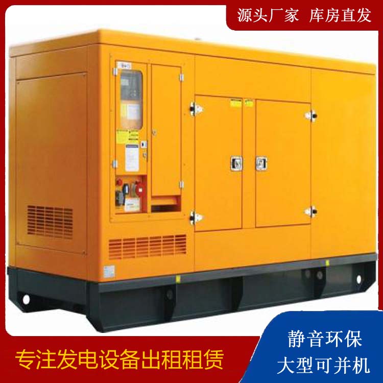 和田出租发电机要注意损伤柴油发电机的启动方式
