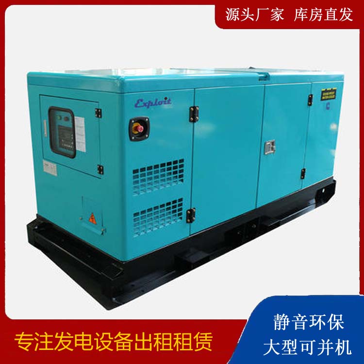 和田租赁发电机