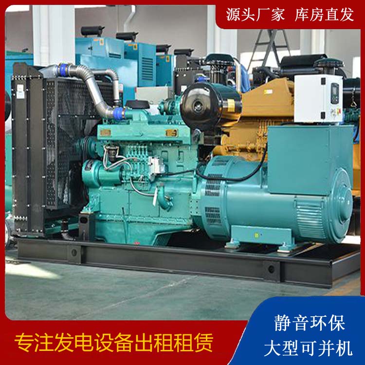 和田出租发电车