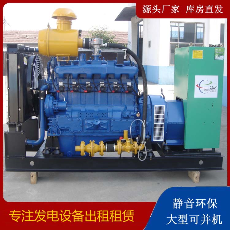 和田租赁发电车