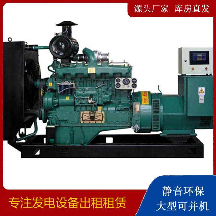 和田静音发电机出租