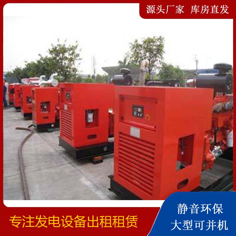 和田出租发电机 进口和国产柴油发电机组有什么不同