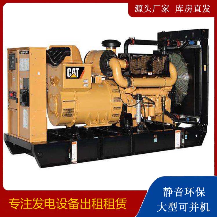 和田租赁发电机 柴油发电机组运行前检查哪些重要部件