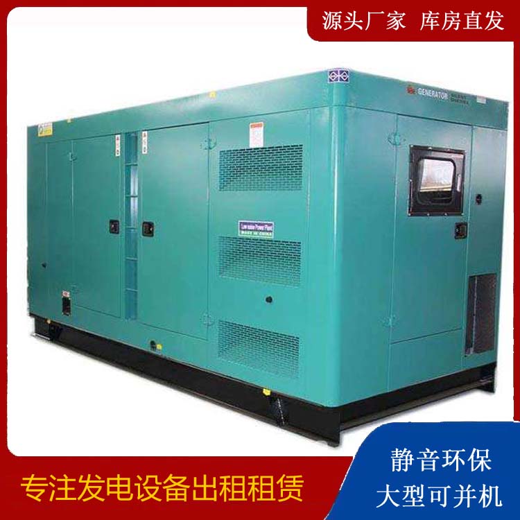 和田出租发电机康明斯发电机要讲究正确的操作步骤